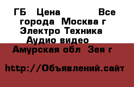 ipod touch 16 ГБ › Цена ­ 4 000 - Все города, Москва г. Электро-Техника » Аудио-видео   . Амурская обл.,Зея г.